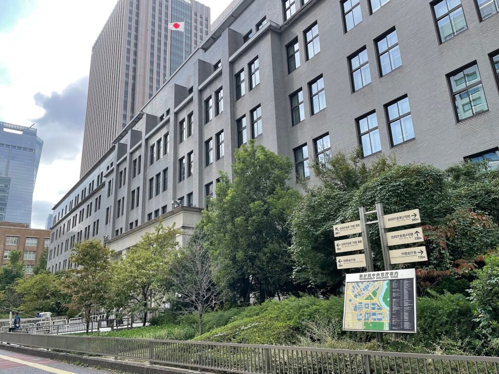 Ministry of Finance Building, Tokyo